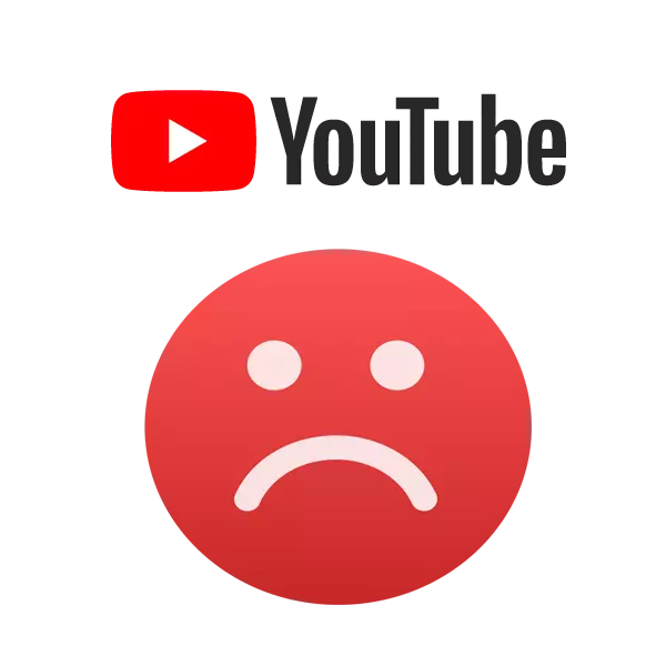 Błąd 410 na YouTube