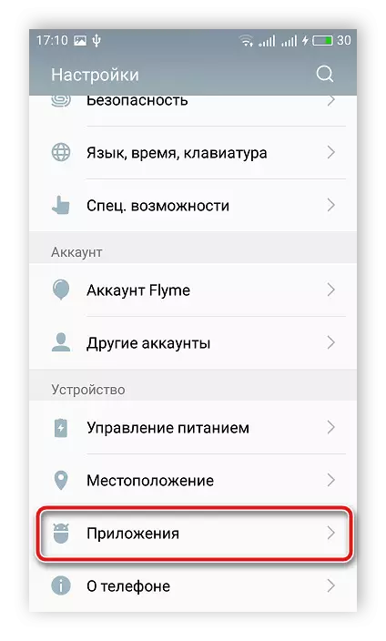 Ynstellings foar Android-applikaasje