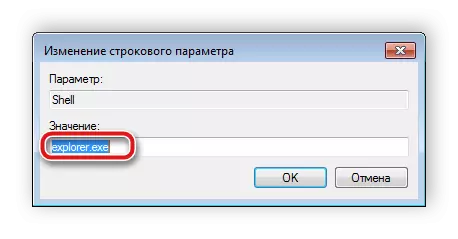 Controllo del parametro nell'Editor del Registro di sistema di Windows 7