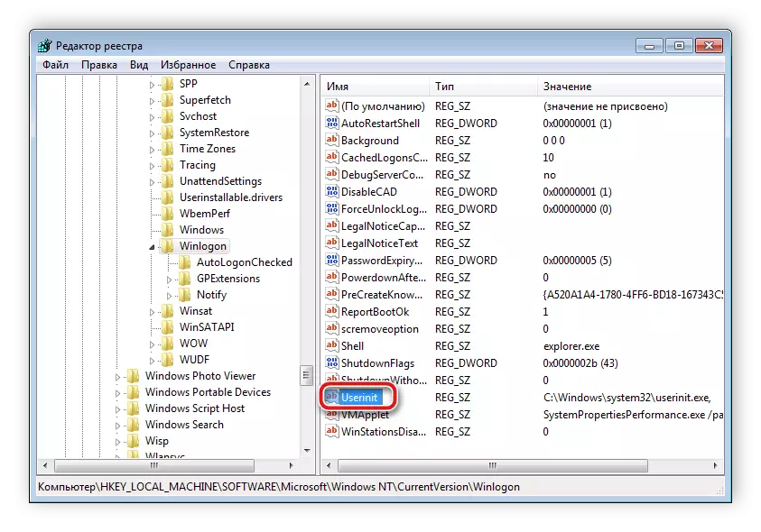 Filsøk i Windows 7 Registerredigering