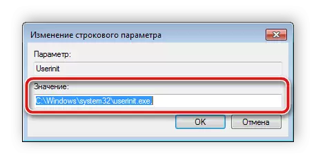 Riya destnîşankirî li Edîtorê Registry Windows 7-ê kontrol bikin