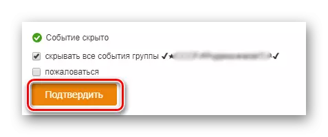 Тасдиқи пинҳон дар ҳамсинфон