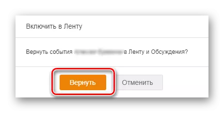 Сайт сыныптастарындағы таспаға оралыңыз