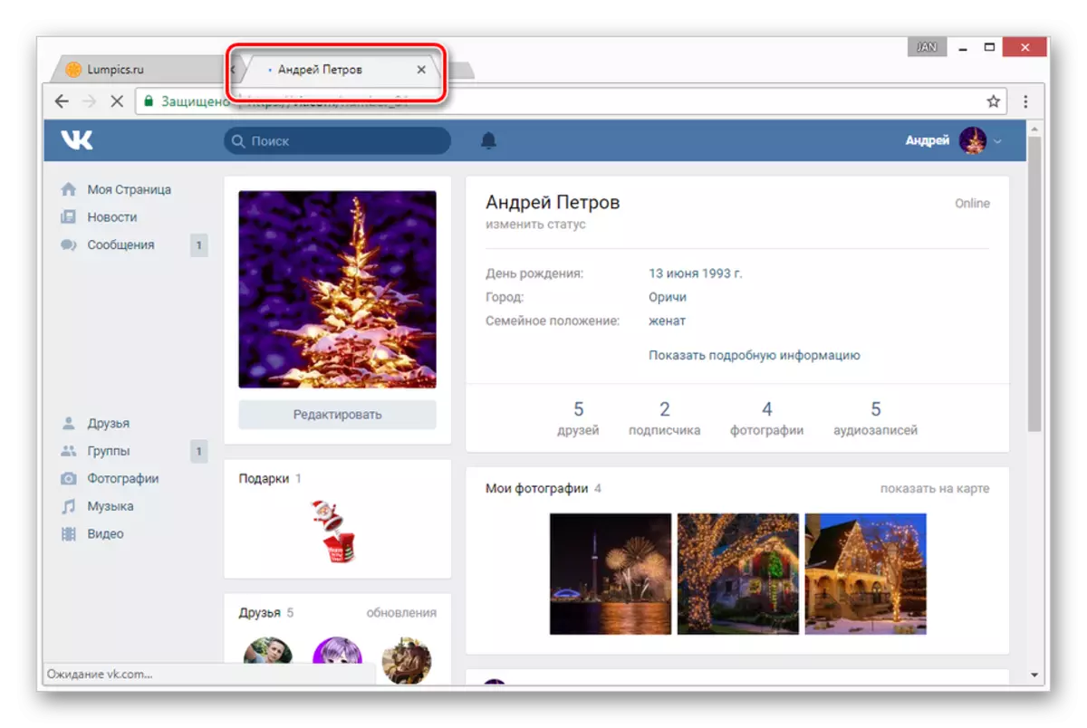 Pàgina procés d'actualització en el lloc web VKontakte