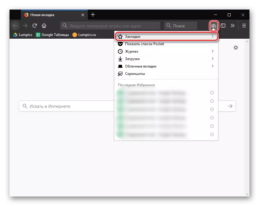 Fiiri taariikhda oo laga badbaadiyey Bookmarks-ka Mozilla Firefox