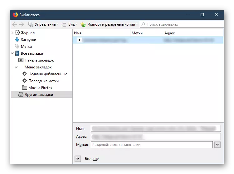 Biblioteka me bookmarks në Mozilla Firefox