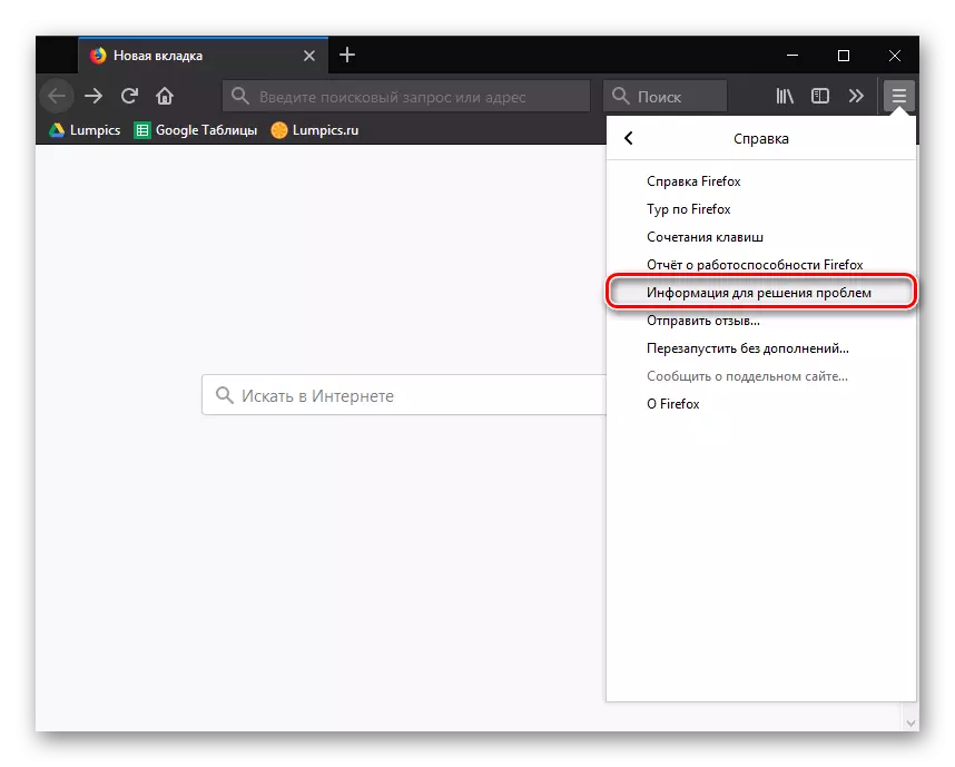Teave probleemide lahendamiseks Mozilla Firefoxis