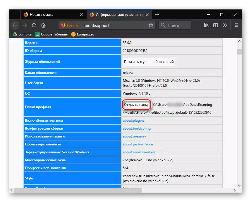 Ceļš uz profila mapi Mozilla Firefox