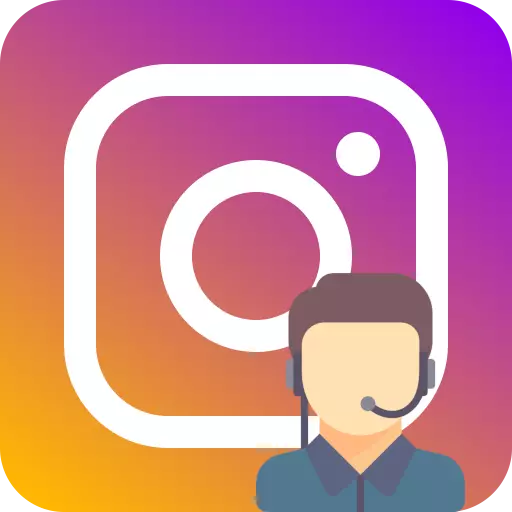 How to write in support Instagram