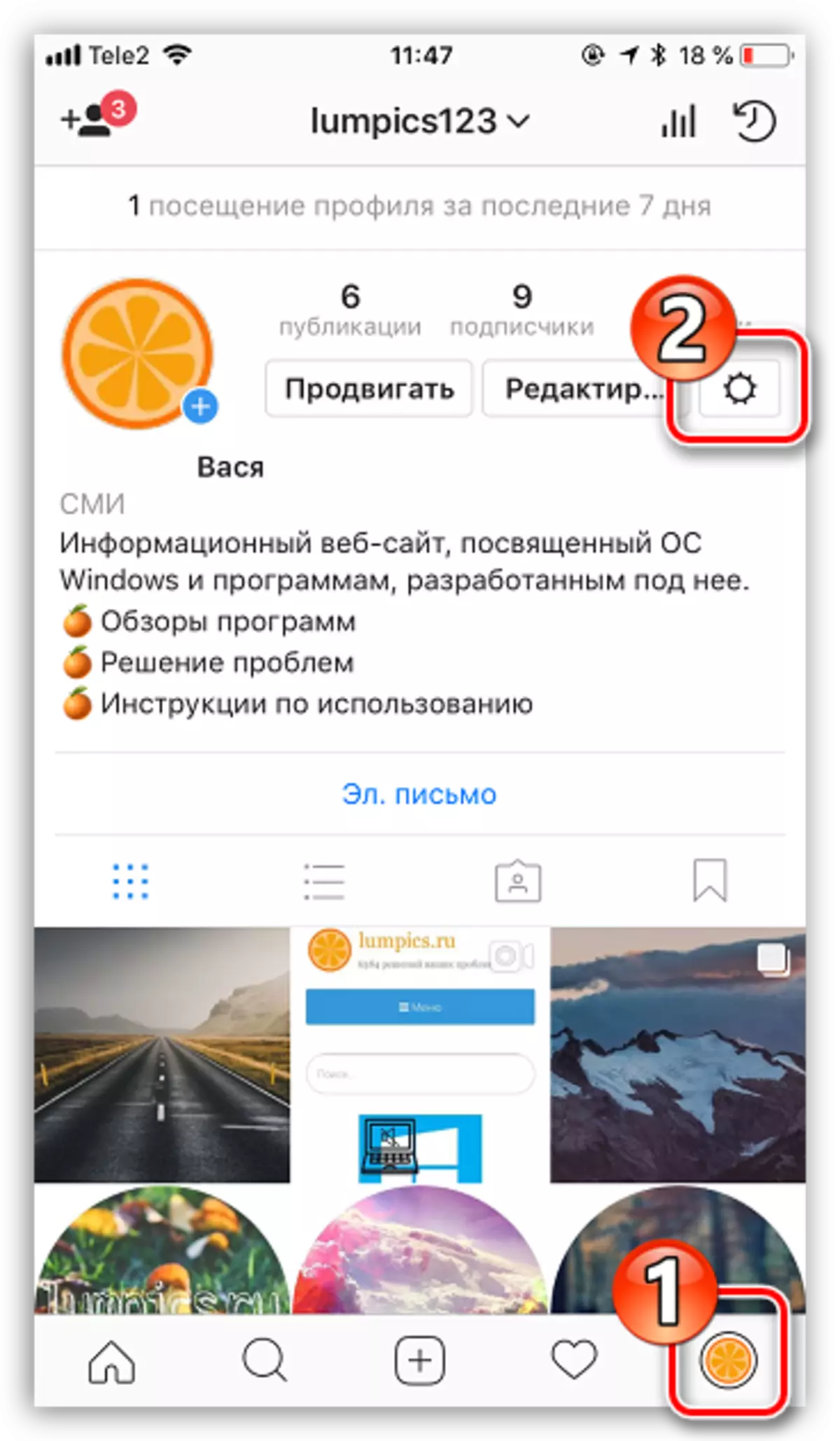 Pergi ke Tetapan di Aplikasi Instagram