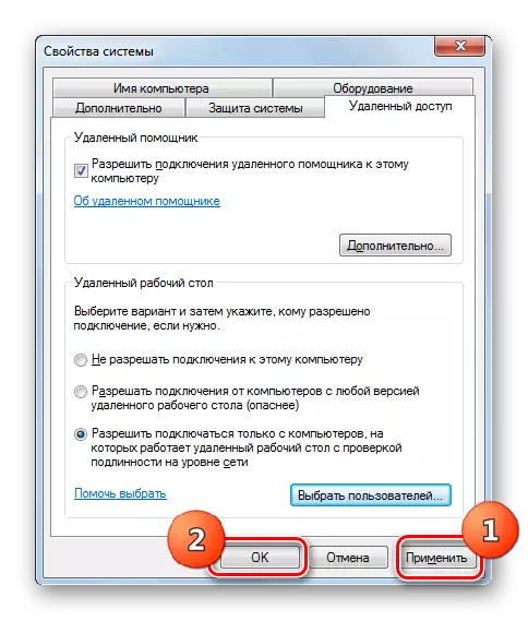 Aktivizimi i RDP 7 në dritaren e kontrollit të cilësimeve të largëta në Windows 7