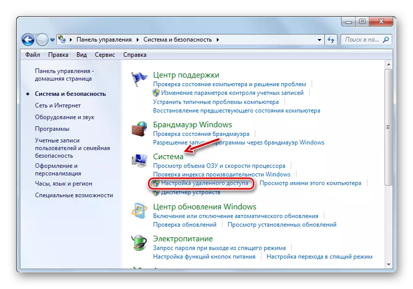 Running the remote access settings window in the System and Control Panel Safety section in Windows 7