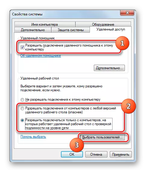 Go to the user selection window in the Windows 7 remote access settings window