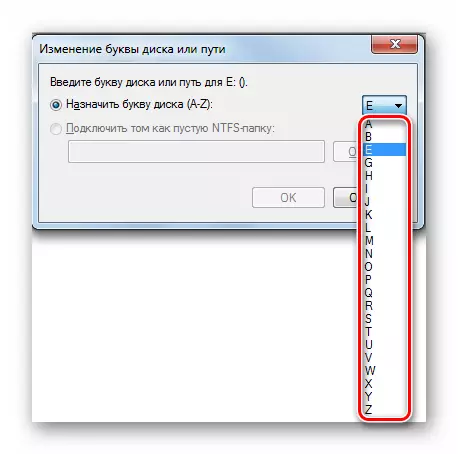 בחירת מכתב מהרשימה הנפתחת במכתב השינוי או הנתיב ב- Windows 7