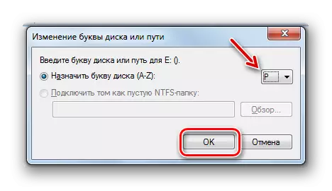 Ajiye canje-canje a cikin harafin diski ko hanya a cikin Windows 7