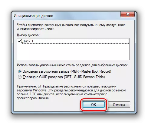 Gudun faifai na farko a Windows 7