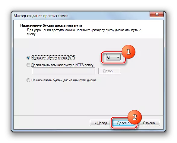 Specificarea literelor unui volum simplu într-un expert simplu de creare a volumului în Windows 7