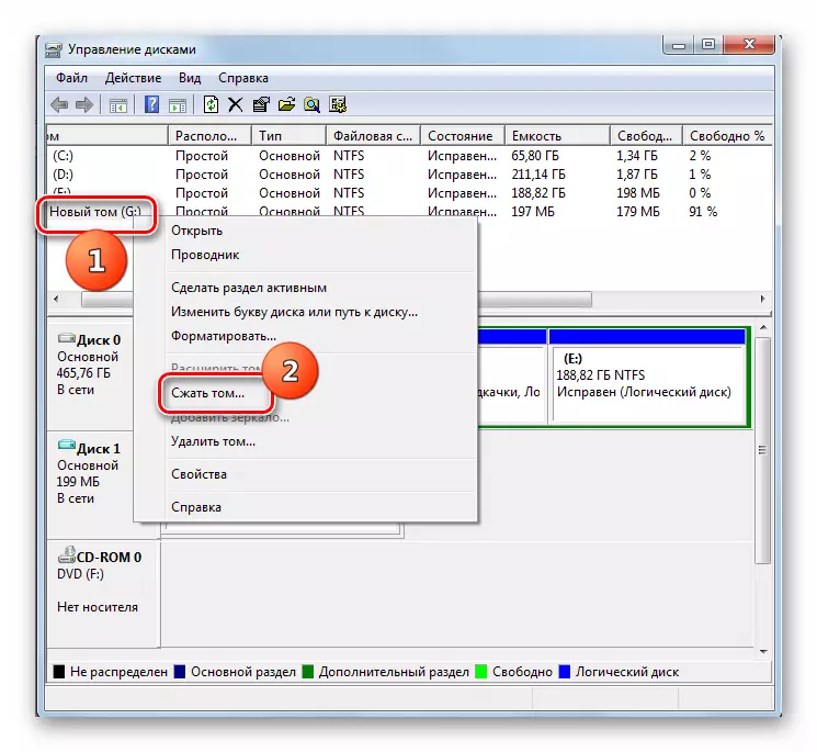 在Windows 7中的磁盘管理窗口中转换到卷压缩