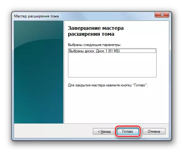 Töö lõpuleviimine mahu laiendamise viisardis Windowsis 7