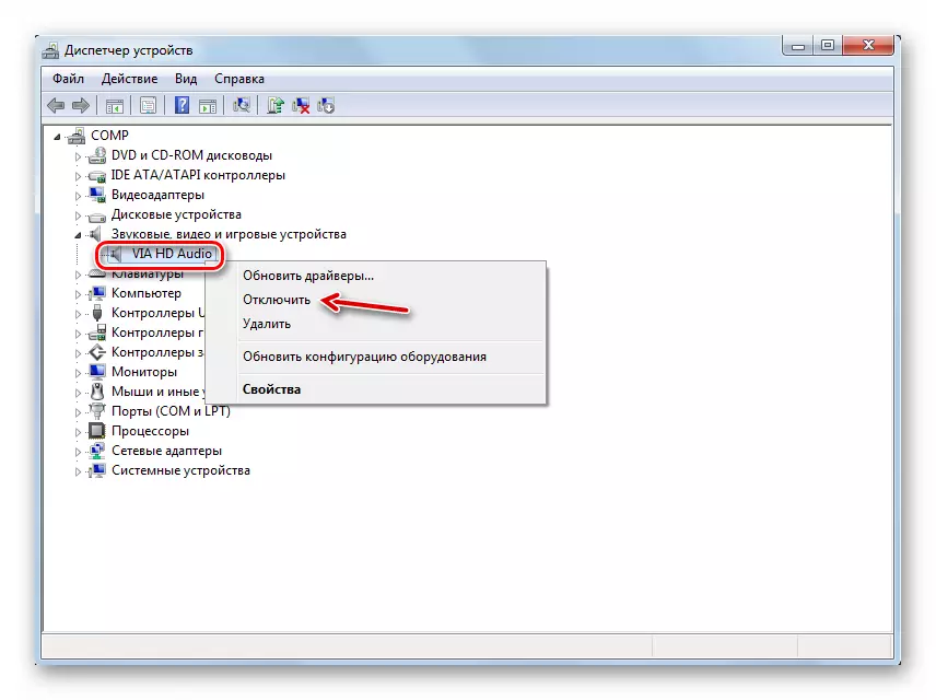 The sound device is enabled in the device manager in Windows 7