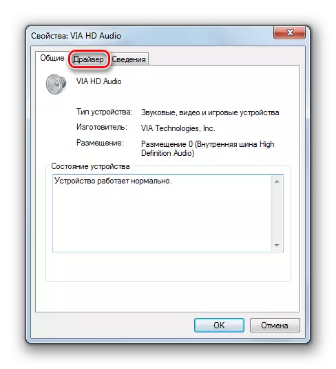 Pojdite na zavihek Driver v zvočni kartici v oknu Windows 7