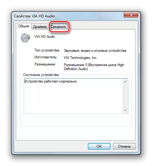Siirry Windows 7: n äänikortin ominaisuudet -ikkunan yksityiskohtiin