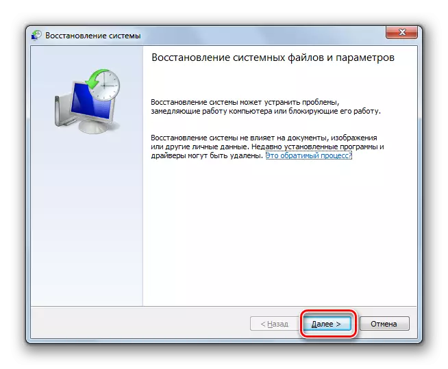 Startfönster i systemverktyget för att återställa systemet i Windows 7