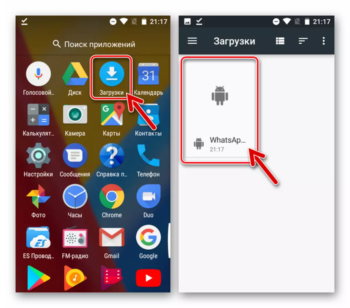 డౌన్లోడ్లలో Android APK ఫైల్ కోసం WhatsApp