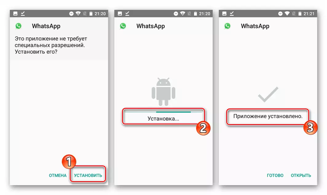 WhatsApp für Android-Installation APK-Datei