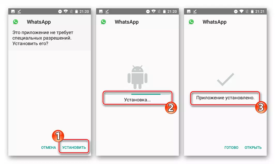 Whatsapp για το αρχείο apk apk apk