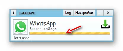 WhatsApp pro Android Instalpk instalačního procesu APK Dokončeno
