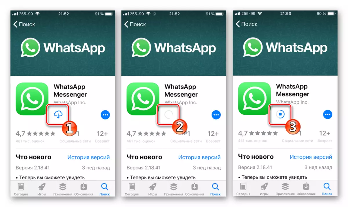 Honor 9 whatsapp. Wacap. Как установить WHATSAPP на телефон. Загрузить приложение WHATSAPP. Ватсап на андроид.