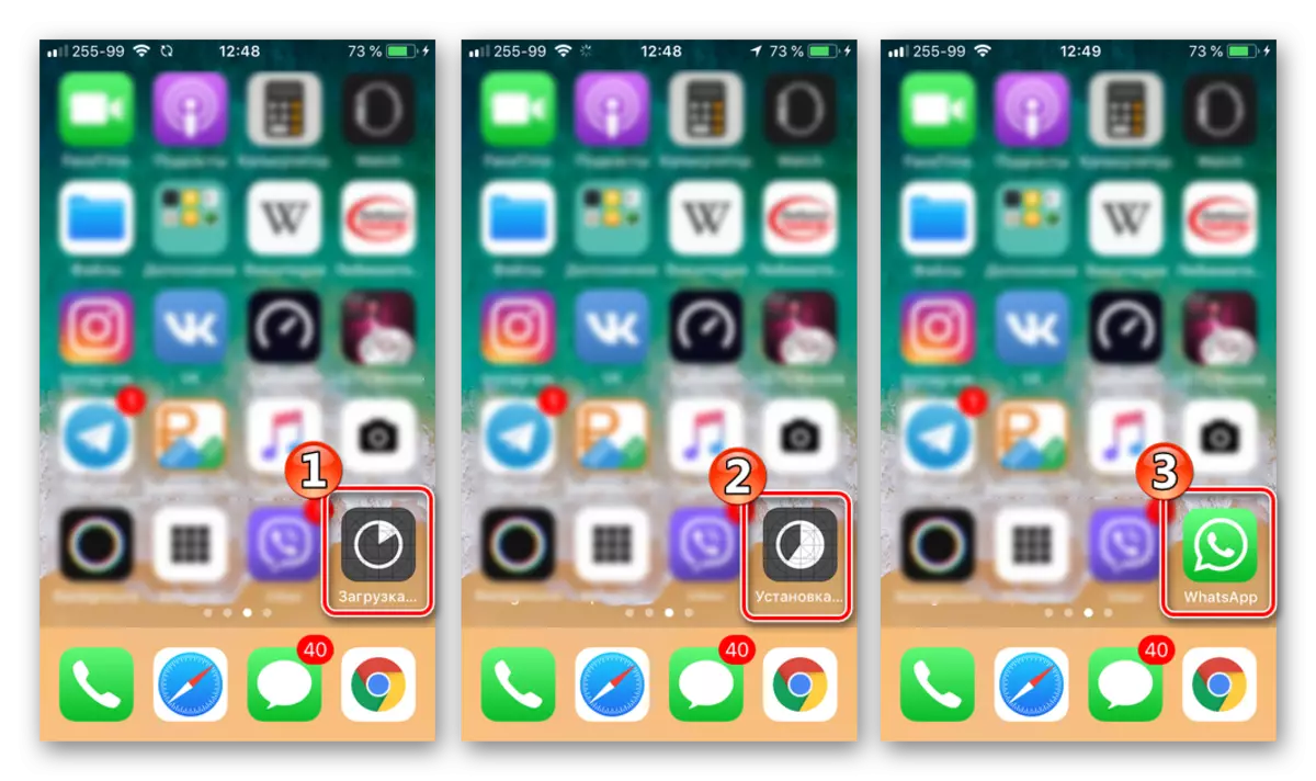 WhatsApp pour l'installation de l'iPhone Télécharger-Installation - Prêt sur l'écran de l'appareil