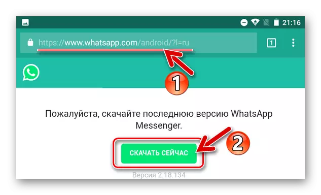Whatsapp kanggo file APOD Android dina situs resmi Download Ayeuna