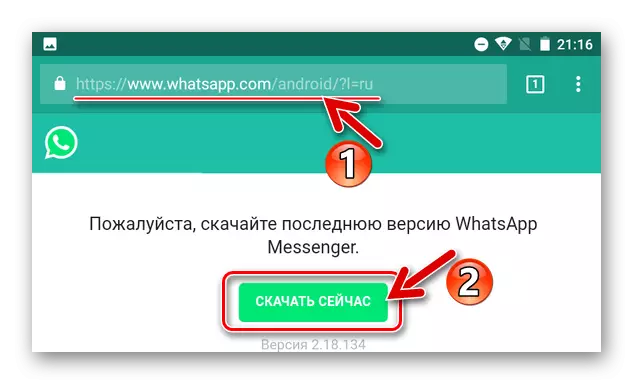 Whatsapp for android apk feylka ku yaal goobta rasmiga ah ee laga soo dejiyo hadda