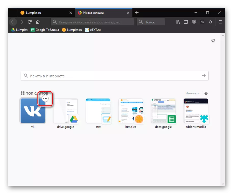 Πρόσθετα εργαλεία για αποθηκευμένη τοποθεσία στο Mozilla Firefox