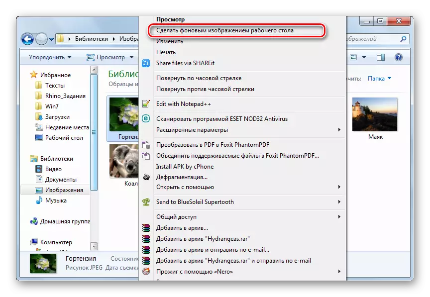 Menu obrazu kontekstowego w systemie Windows 7