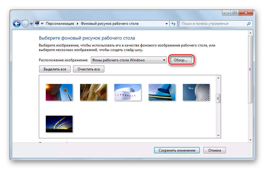 Ordnersammlung Laden des Desktop-Hintergrunds in Windows 7