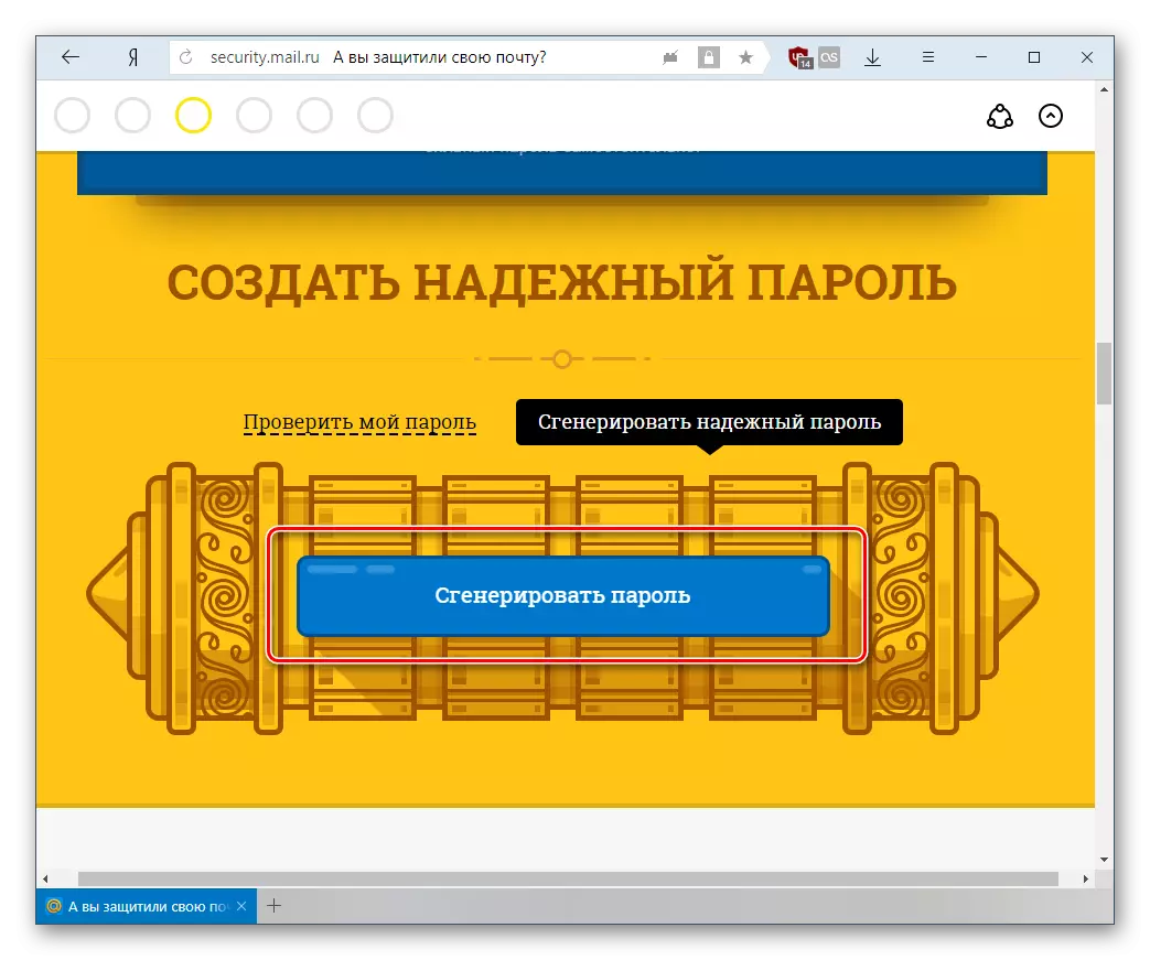 Lykilorð Generation Button á Mail Ru
