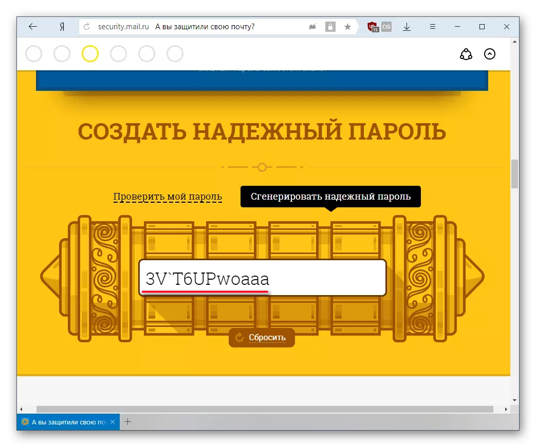 Generert passord på post ru