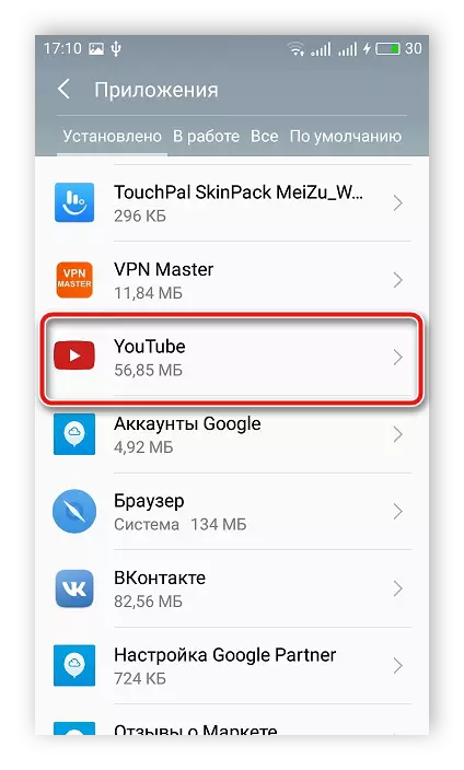 Idite na postavke mobilne aplikacije YouTube