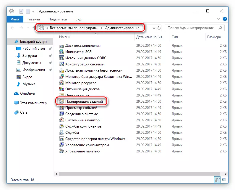 Kör jobb schemaläggare från kontrollpanelen i Windows 10