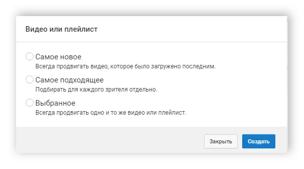 ویدیو را برای محافظ صفحه نمایش نهایی انتخاب کنید