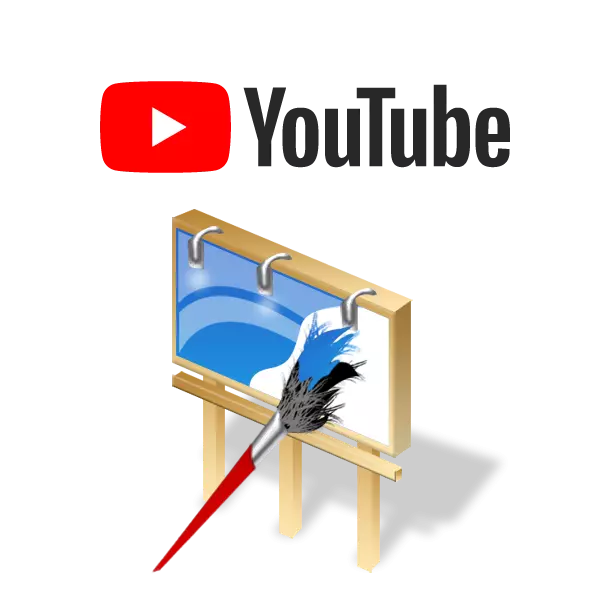 Hvordan lage et banner for YouTub Online