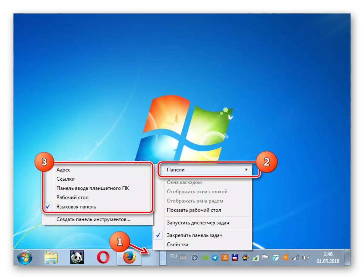 გადადით ახალი პანელის დასამატებლად Taskbar- ზე Windows 7