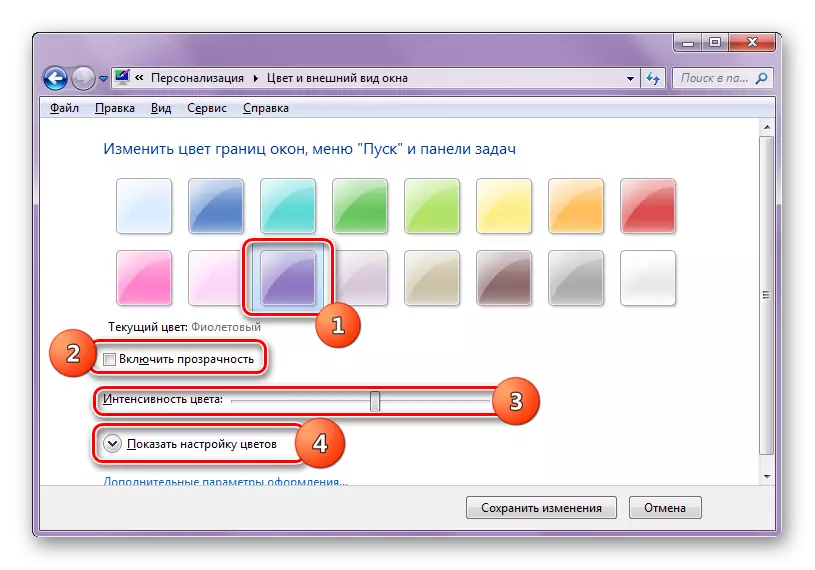 Промена на бојата на лентата со задачи во прозорецот во бојата и изгледот на прозорецот во Windows 7