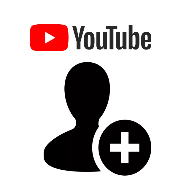 ಫೋನ್ನಲ್ಲಿ YouTube ನಲ್ಲಿ ಕೆನಾಲ್ ಅನ್ನು ಹೇಗೆ ಮಾಡುವುದು