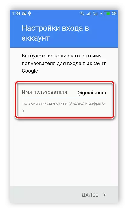 Creazione di un indirizzo email nell'applicazione Mobile YouTube