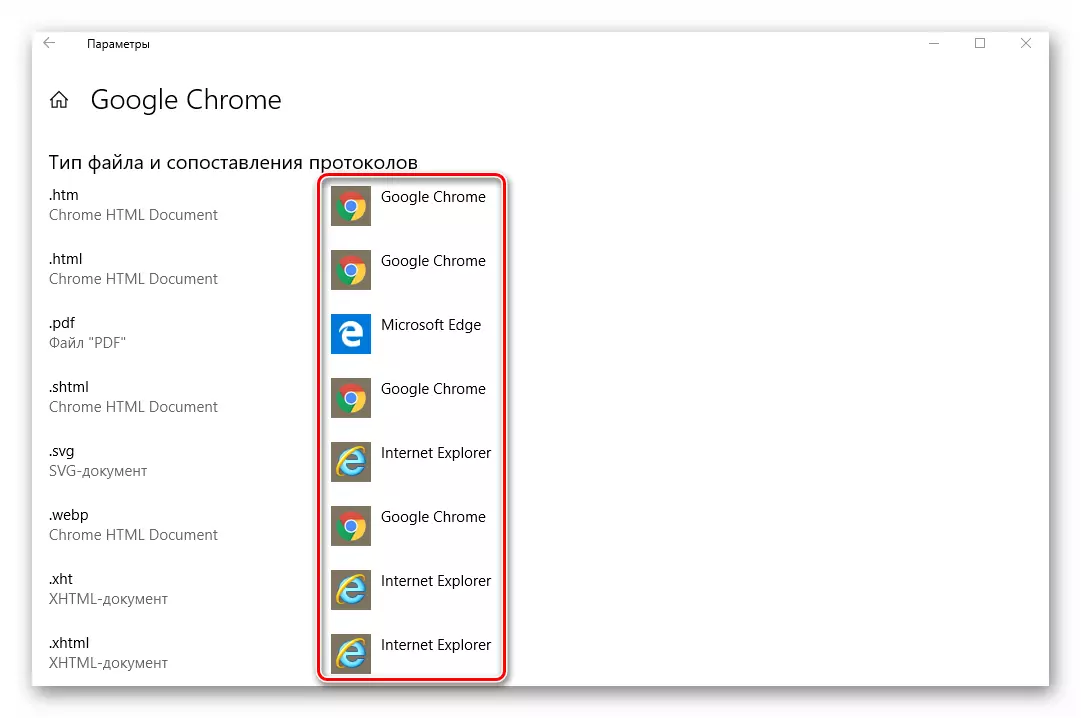 Pag-map ng uri ng mga file at mga protocol ng browser sa Windows 10
