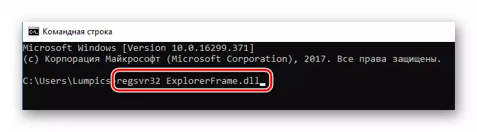 Inserindo um comando para corrigir o Internet Explorer no Windows 10